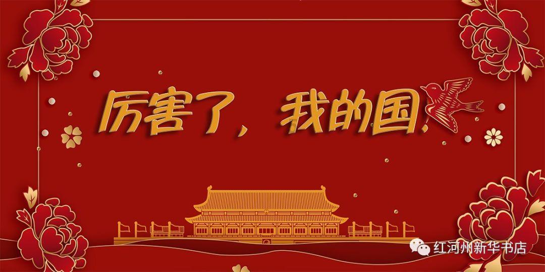 战国志
